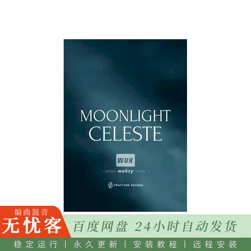 KTK	Fracture Sounds Moonlight Celeste@月光钢片琴音源（Kontakt）