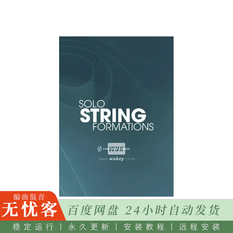 KTK	Fracture Sounds Solo String Formations v1.0.1@独奏弦乐编组（Kontakt）