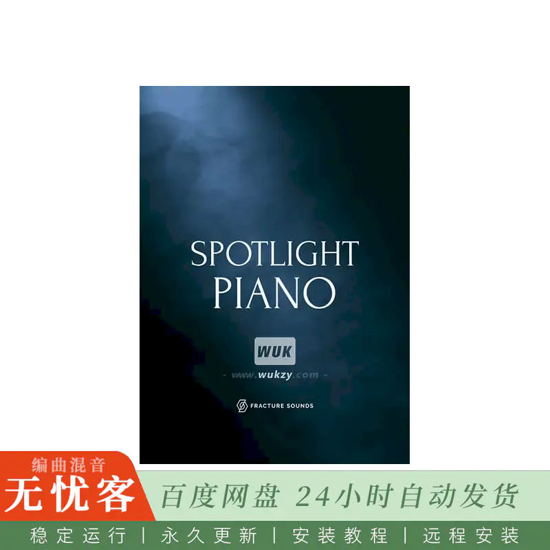 KTK	Fracture Sounds Spotlight Piano@聚光钢琴音源（Kontakt）