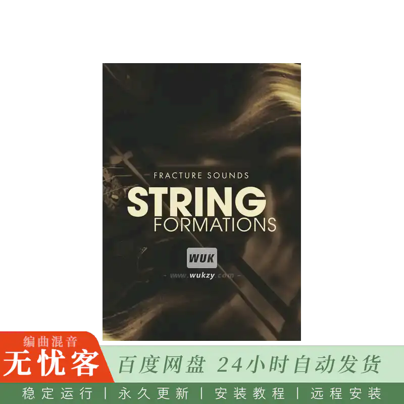 KTK	Fracture Sounds String Formations 1@弦乐编组音源（Kontakt）