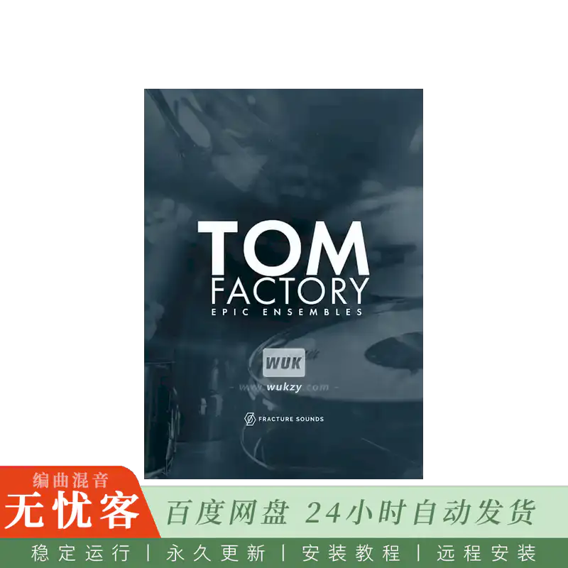 KTK	Fracture Sounds Tom Factory@落地鼓音源（Kontakt）