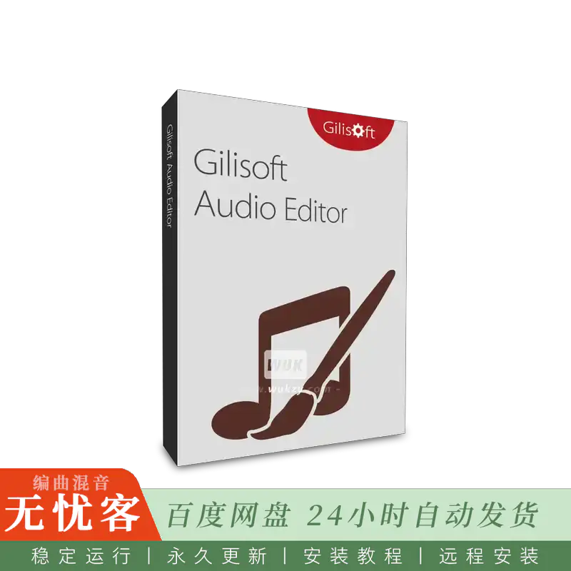 工具	Gilisoft Audio Editor@音频编辑工具（Win）