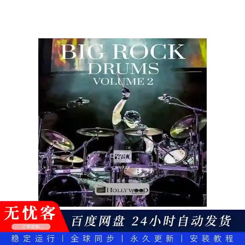KTK	Hollywood Audio Big Rock Drums 2@院线摇滚鼓组二辑（Kontakt）07