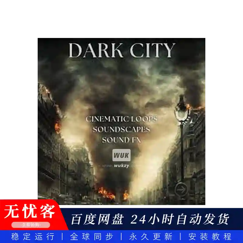 KTK	Hollywood Audio Dark City 1@黑暗都市音效一辑（Kontakt）07