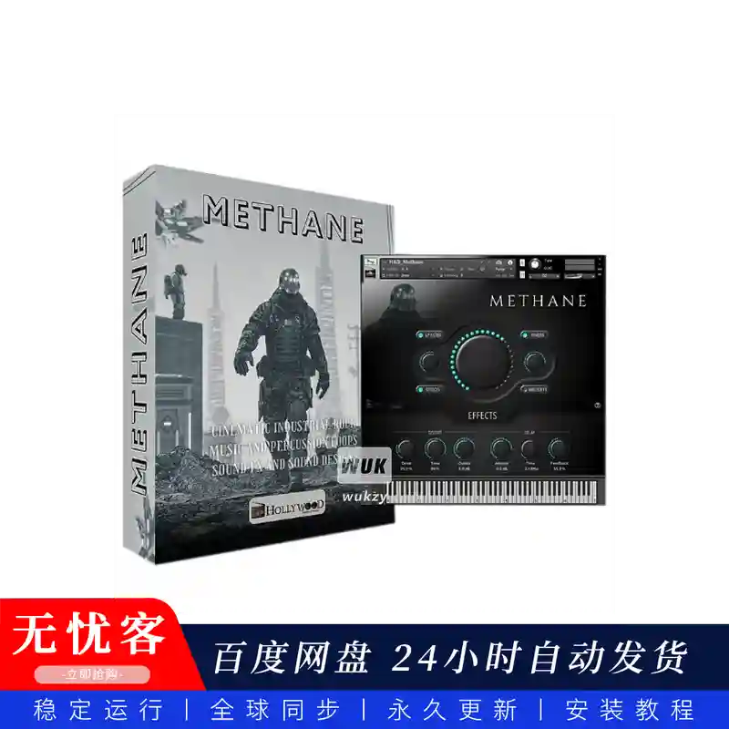 KTK	Hollywood Audio Methane@高能动作打击乐（Kontakt）07