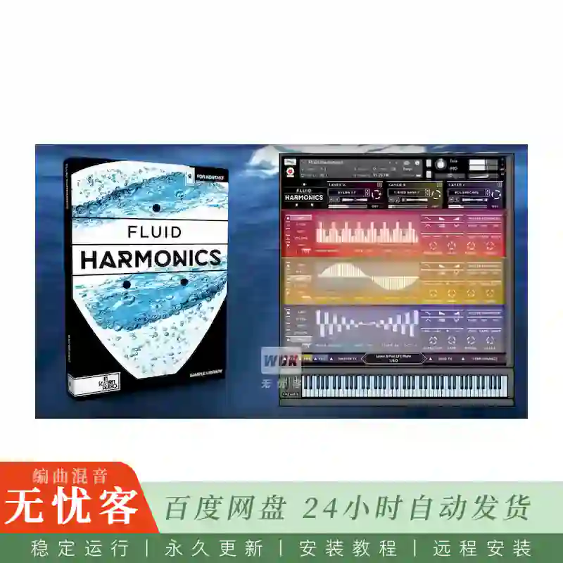 KTK	In Session Audio Fluid Harmonics Player Edition@流动和声吉他库（Kontakt）