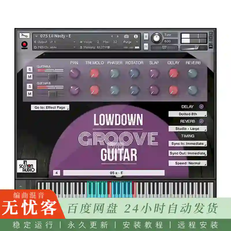 KTK	In Session Audio Lowdown Groove Guitar and Direct@低频律动吉他库（Kontakt）