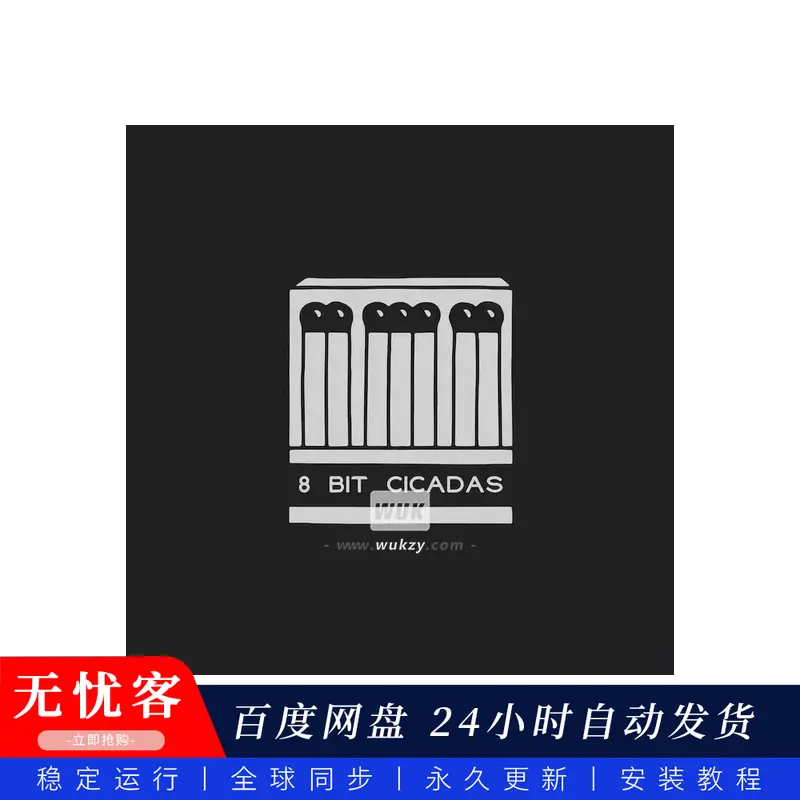音源	Ink Audio 8 Bit Cicadas [FREE]@8位蝉鸣合成器音色（Kontakt）