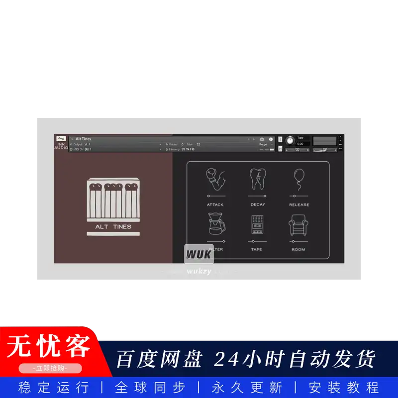 音源	Ink Audio Alt Tines [FREE]@立体声复音合成器（Kontakt）