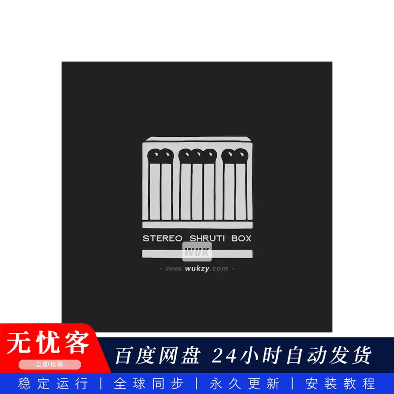 音源	Ink Audio Stereo Shruti Box [FREE]@印度手风琴音色（Kontakt）