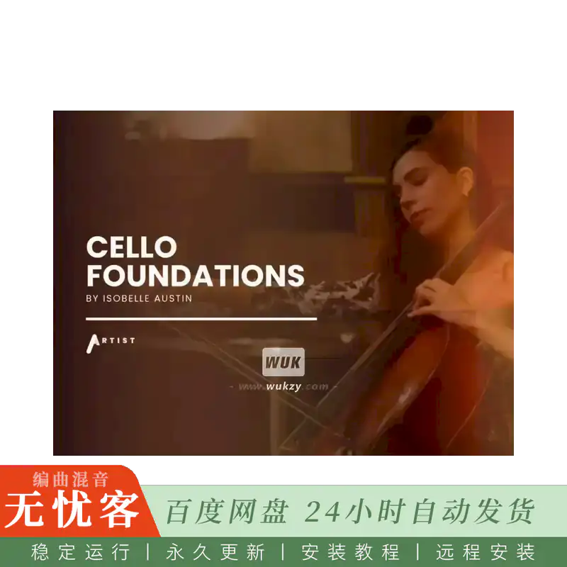 KTK	Inlet Audio Cello Foundations@大提琴基础音色（Kontakt）