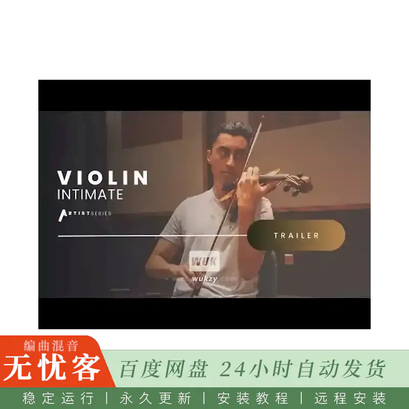 KTK	Inlet Audio Kayvon Violin Intimate@亲密小提琴音色（Kontakt）