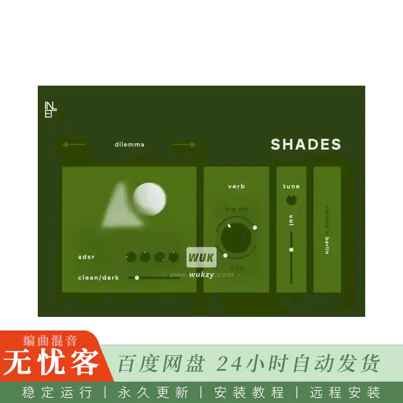 KTK	Inlet Audio Shades@人声音源（Kontakt）