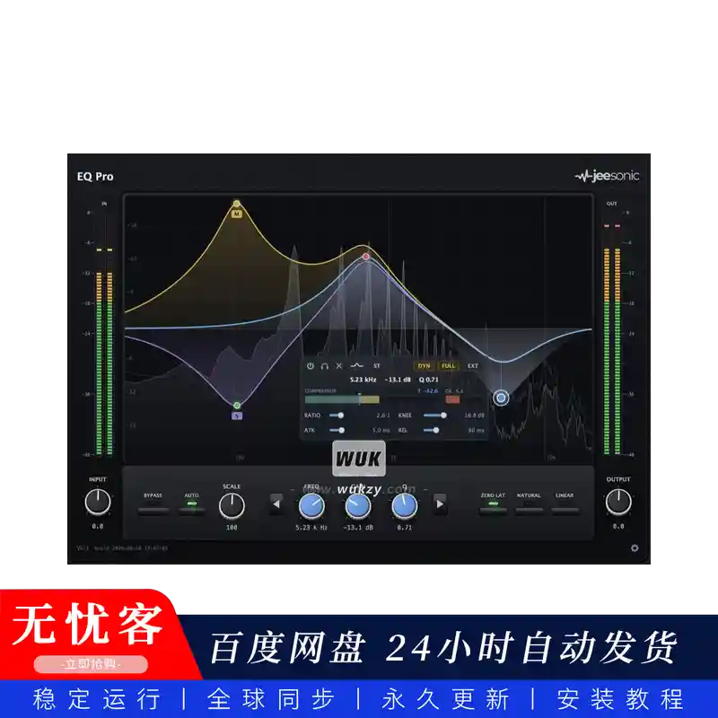 效果	Jeesonic EQ Pro (24 band Dynamic EQ)（W+M）@24段动态均衡器