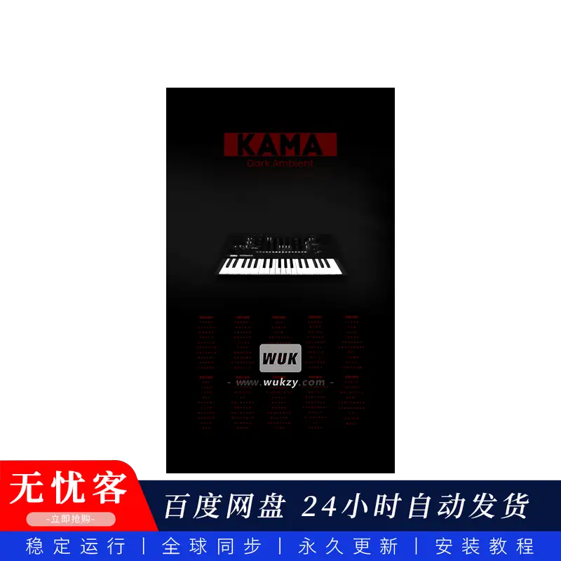 预设	KAMA Dark Ambient for Korg Minilogue XD Patches [FREE]@黑暗氛围预设