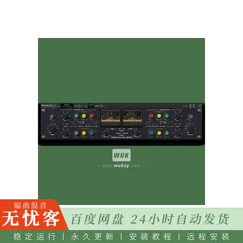 效果	Kiive Audio Complexx@多段压缩插件（Win+Mac）