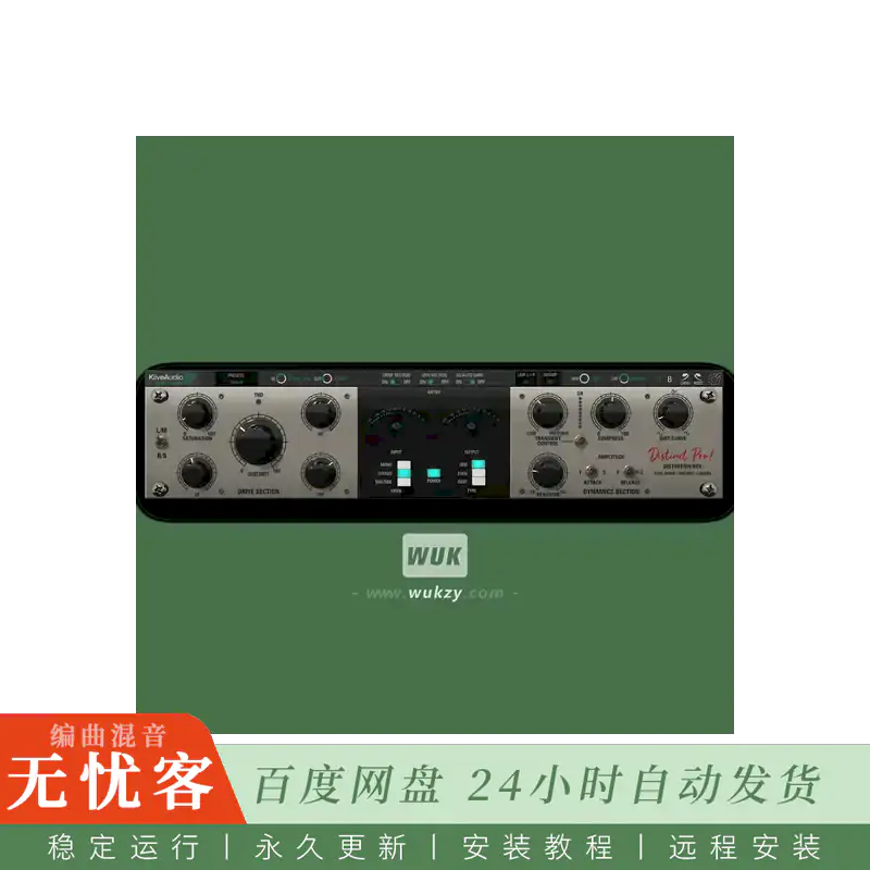 效果	Kiive Audio Distinct Pro@失真效果插件（Win+Mac）