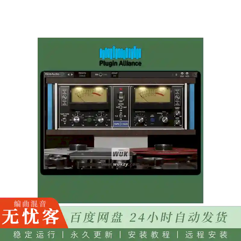 效果	Kiive Audio Tape Face@磁带模拟效果器（Win+Mac）
