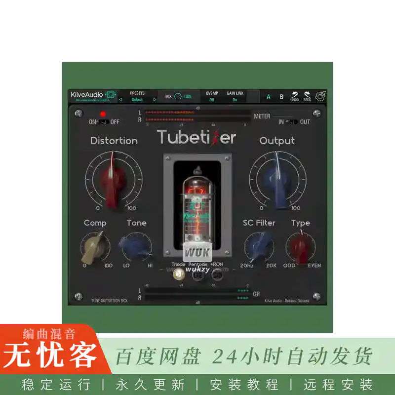 效果	Kiive Audio Tubetizer@电子管失真插件（Win+Mac）