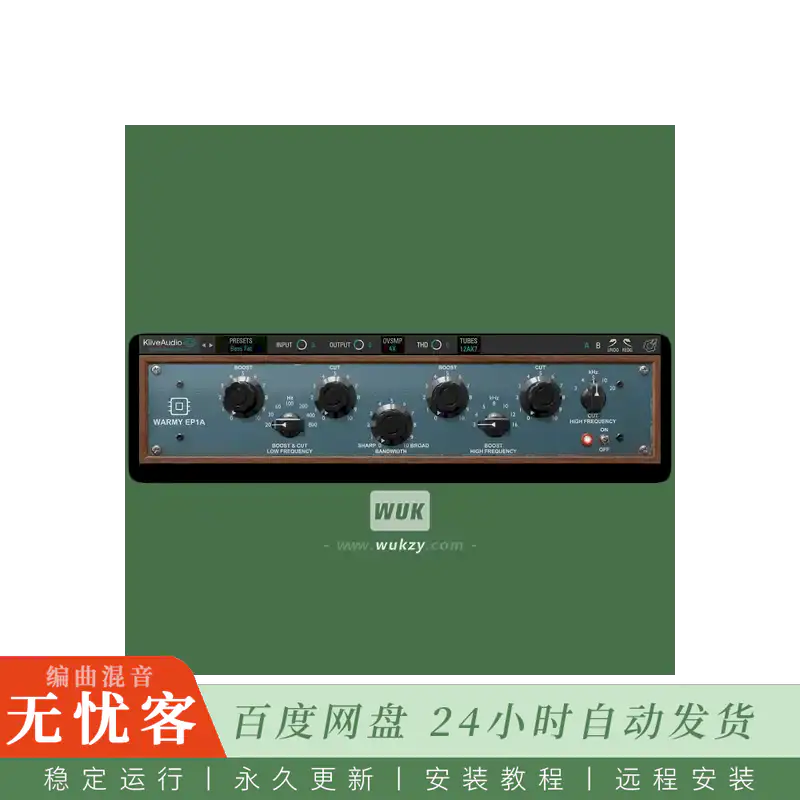 效果	Kiive Audio Warmy EP1A@电子管均衡插件（Win+Mac）