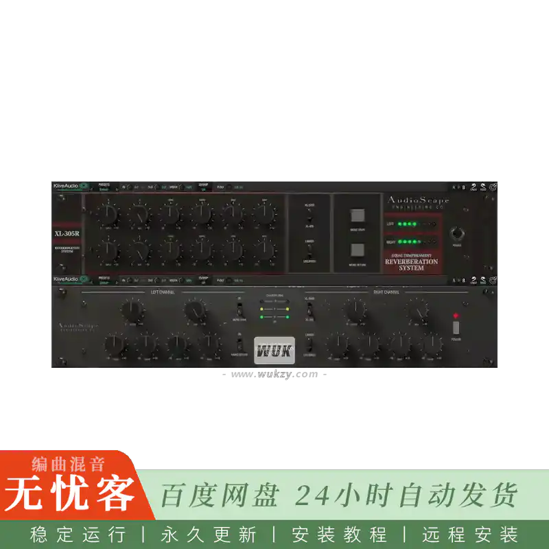 效果	Kiive and Audioscape XL305R@弹簧混响效果器（Win）