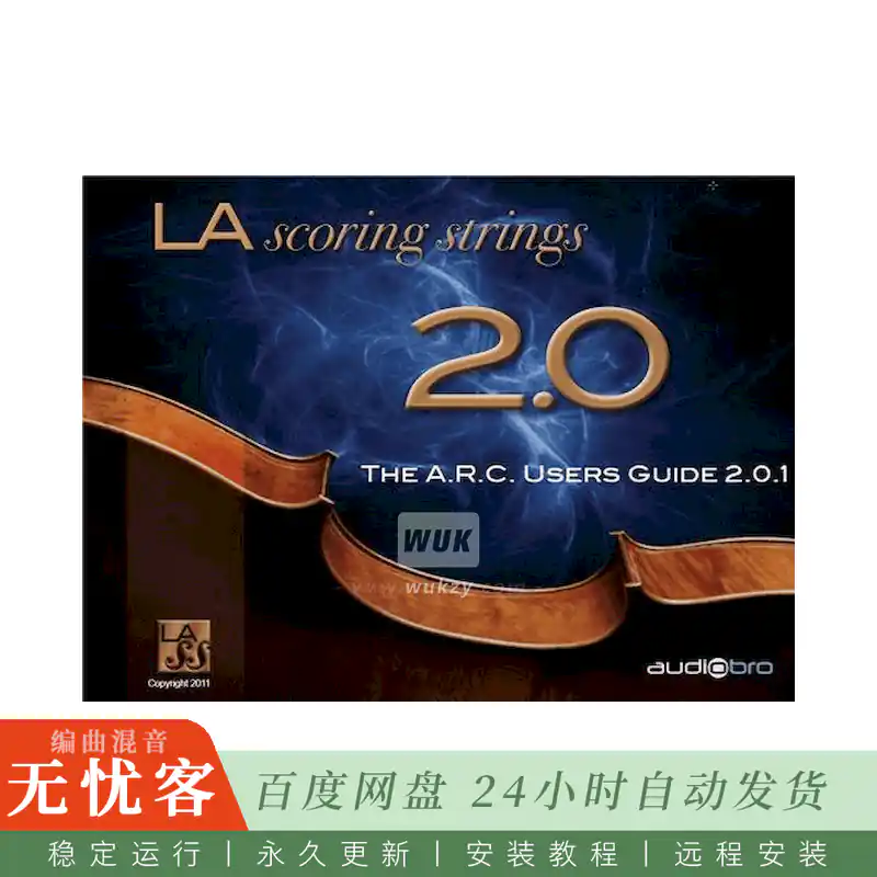 KTK	AudioBro LA Scoring Strings LASS 2@拉丝2代影视弦乐（Kontakt）