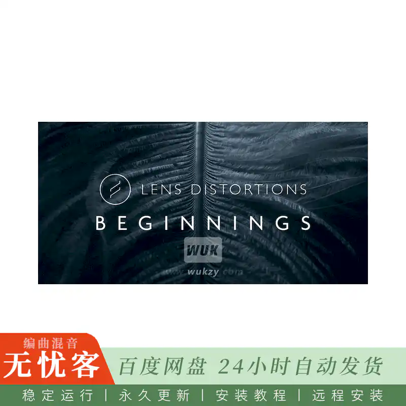 影采	Lens Distortions Beginnings@开篇启程音效（中文汉化）