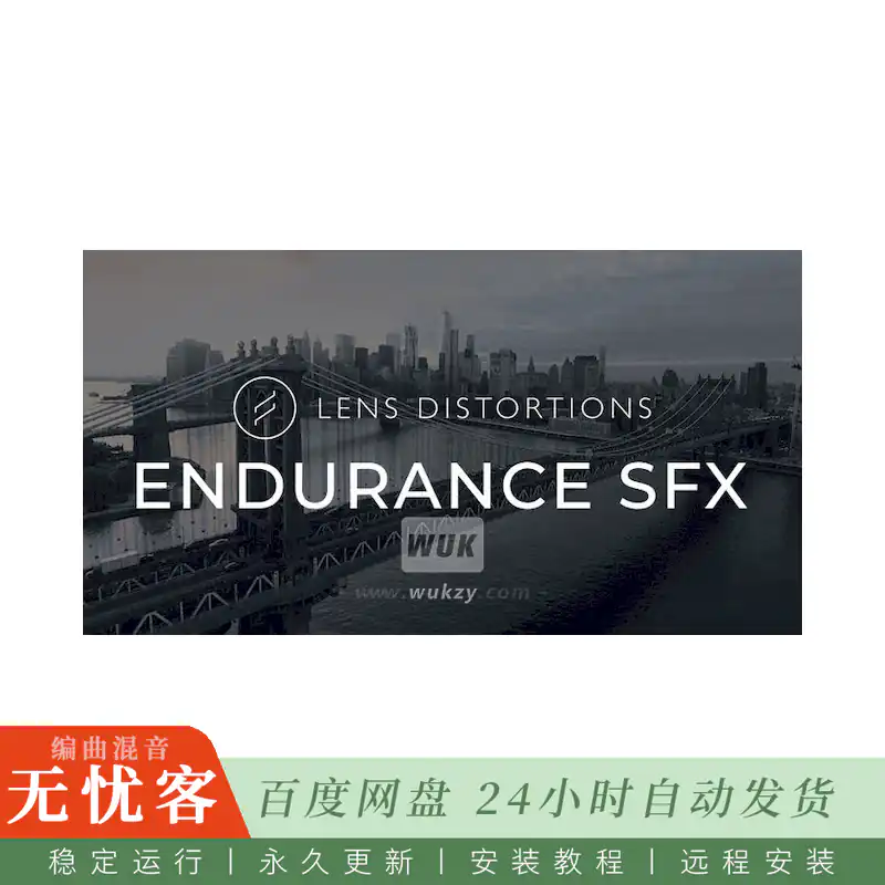 影采	Lens Distortions Endurance@坚韧史诗音效（中文汉化）