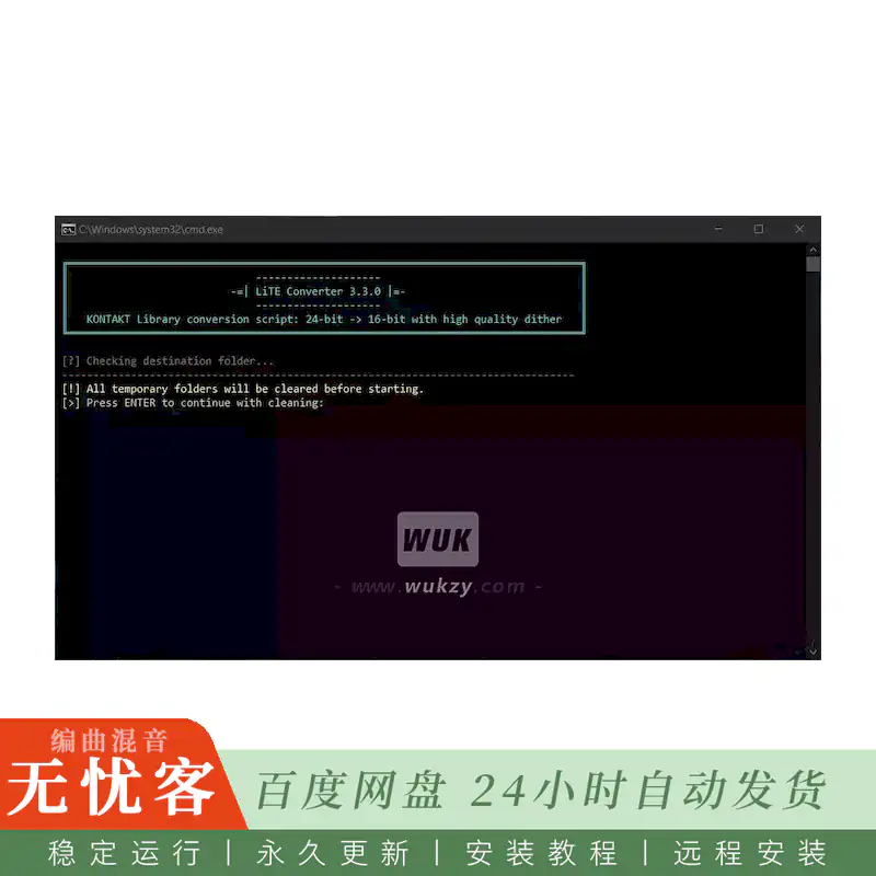 工具	LiTE Converter library conversion@康泰克音色库转换工具（Win）