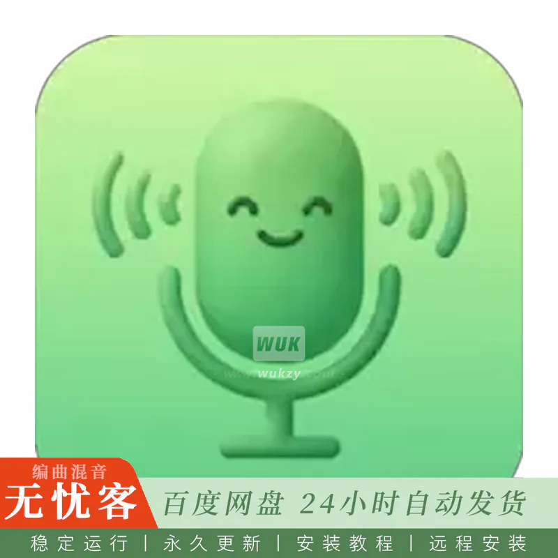 工具	Local Transcriber Pro@音频转写工具（Win）