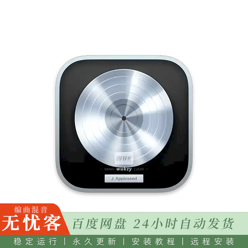 宿主	Logic Pro Creator Studio 11@专业音频宿主软件（Mac）