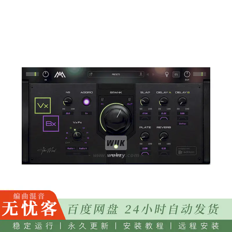 效果	Maciel Audio VxBx  Vocal Processor@人声处理效果（Win+Mac）