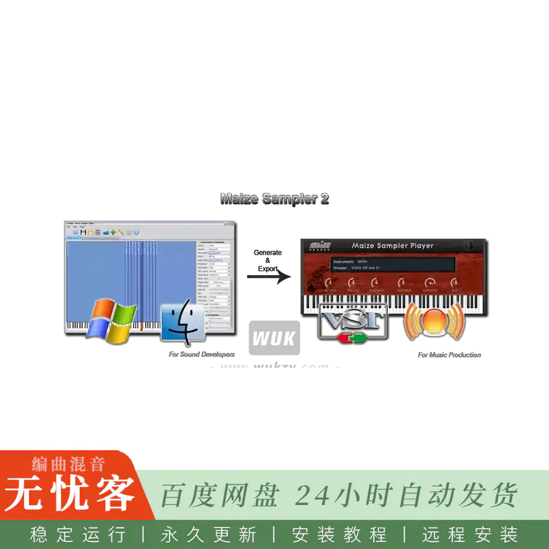音源	Maizesoft Maize Sampler@创建基于采样的虚拟乐器（Win）