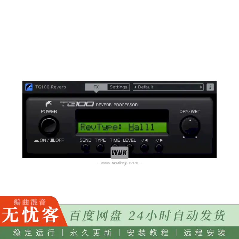 效果	Martinic TG100 Reverb@复古混响效果器（Win）