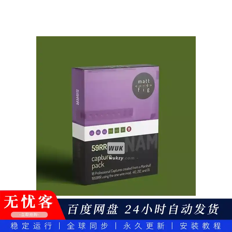 NAM	Matt Fig Fig A1 and A2 59RR NAM Capture Pack@箱模捕获预设包
