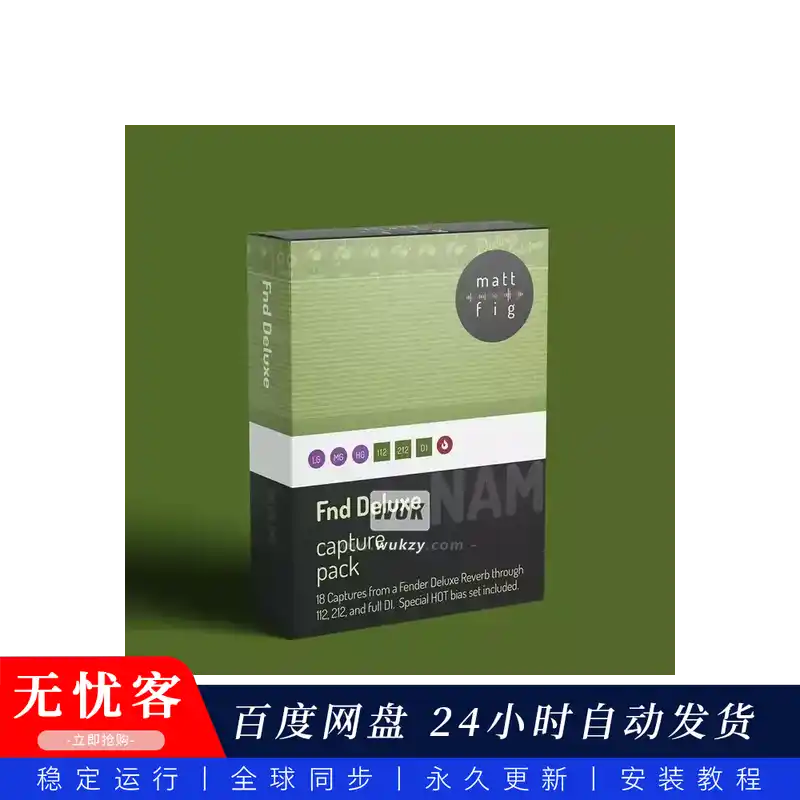NAM	Matt Fig Fig A1 and A2 Fnd Dlx NAM Capture Pack@箱模捕获预设包