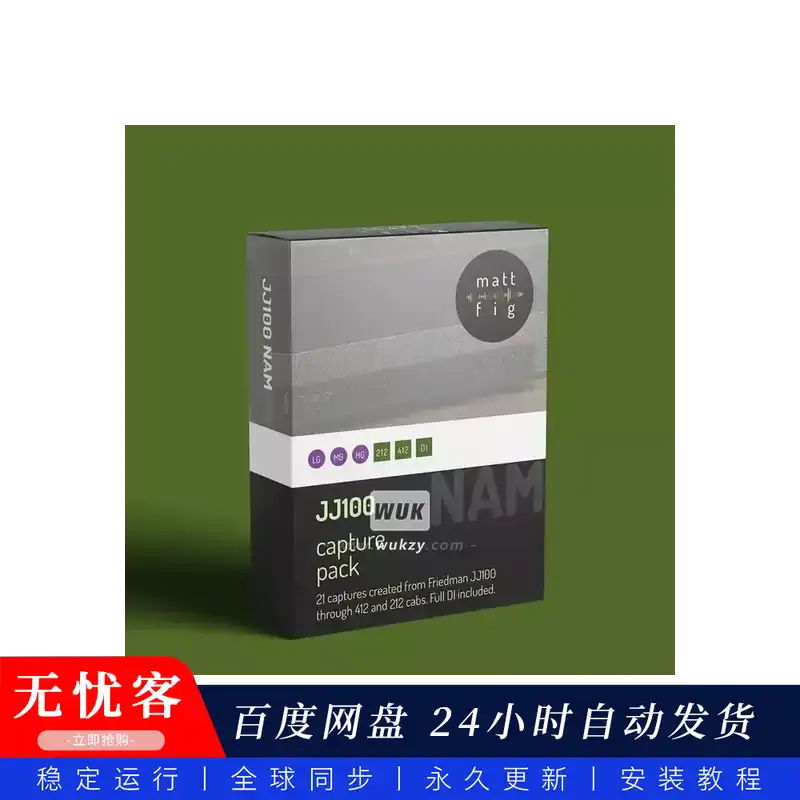 NAM	Matt Fig Fig A1 and A2 JJ100 NAM Capture Pack@箱模捕获预设包