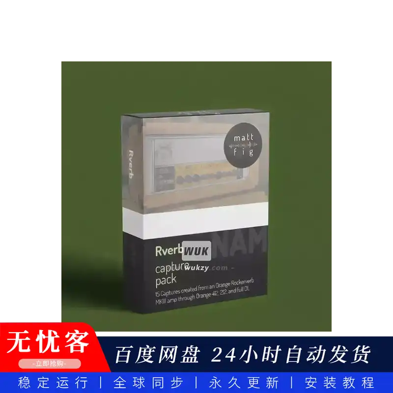 NAM	Matt Fig Fig A1 and A2 Rverb NAM Capture Pack@混响箱模捕获包