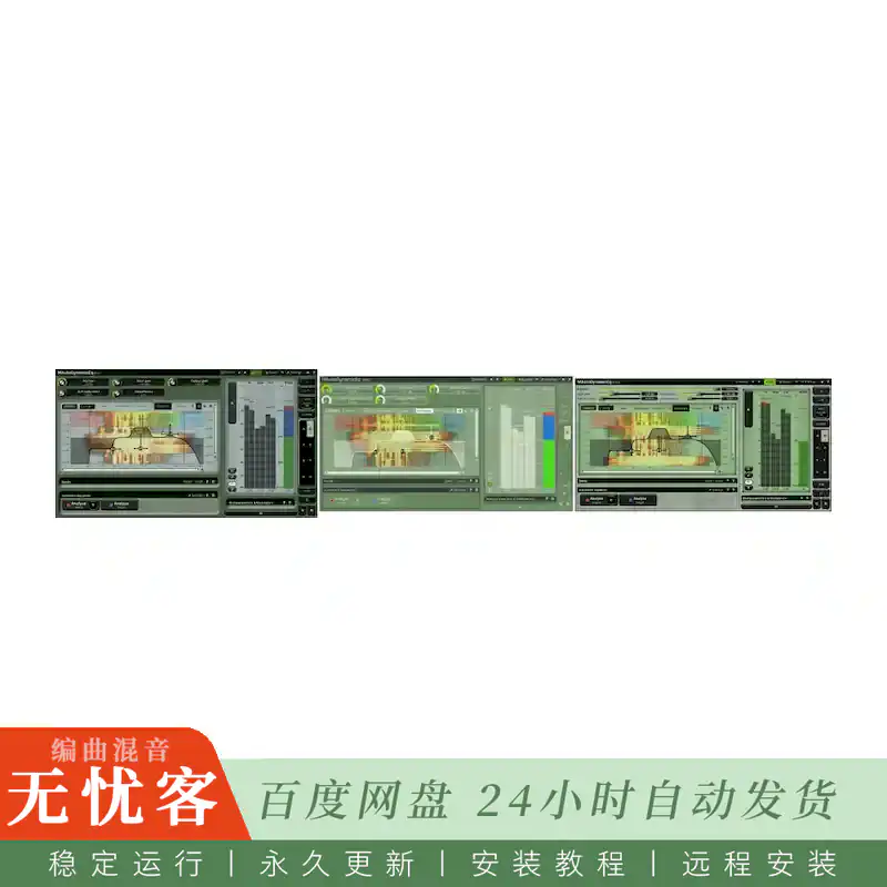 工具	MeldaProduction Style Editor@插件界面编辑工具（Win）