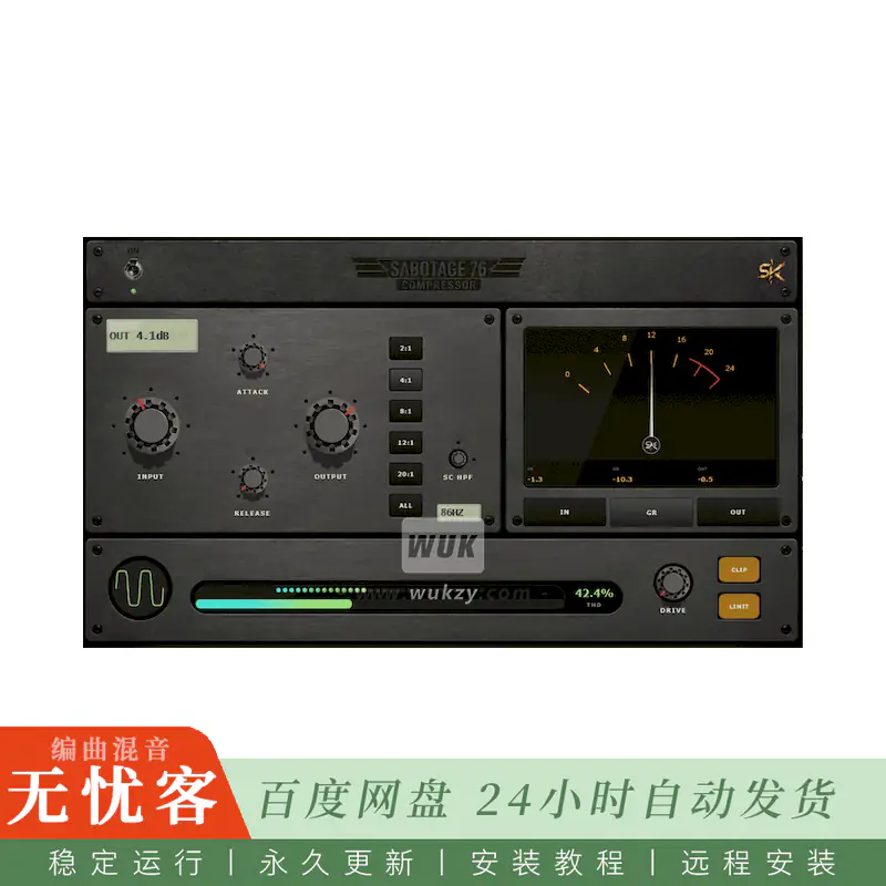 效果	Mickaelcraft Sabotage 76 Precision FET Compressor@FET精密1176压缩器（Win）