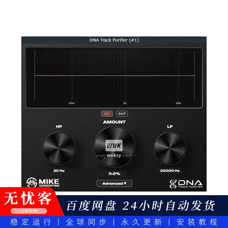 效果	Mike Sorrentino DNA Track Purifier（W）@轨道净化效果器