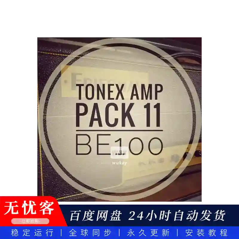 预设	Mirrorprofiles ToneX Amp Pack 11 – BE100@BE100箱模预设