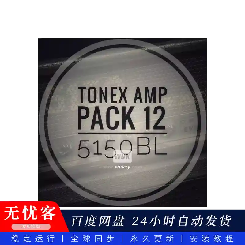 预设	Mirrorprofiles ToneX Amp Pack 12 – 5150BL@5150箱模预设