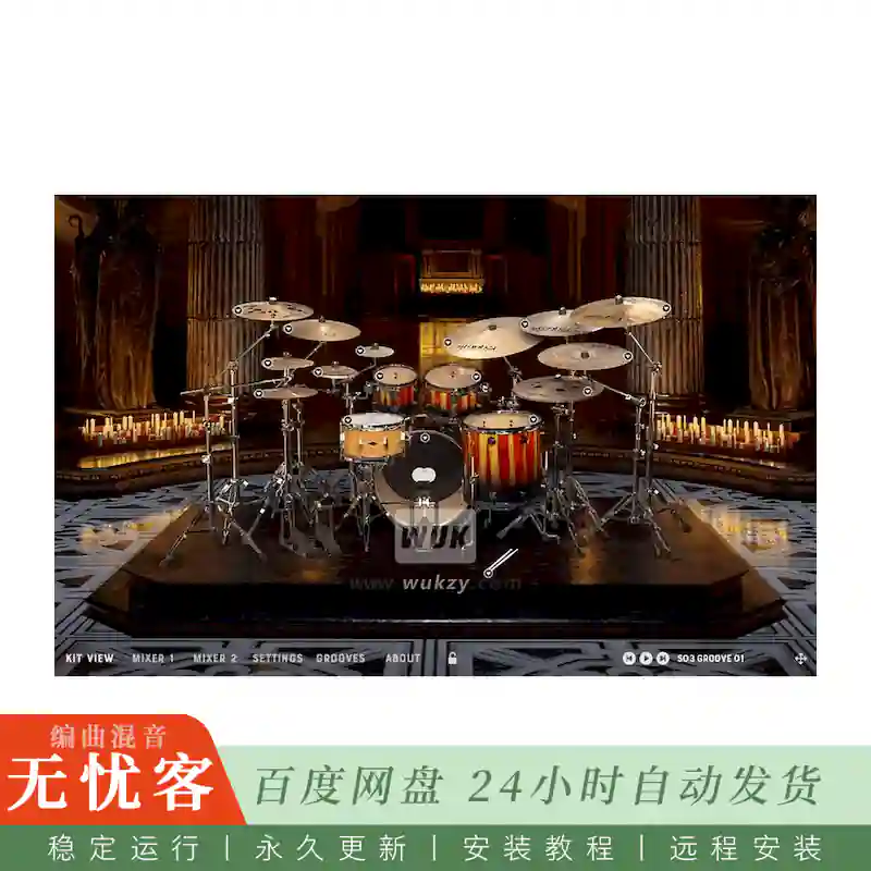 KTK	MixWave Sleep Token II LiTE@氛围金属鼓音色库（Kontakt）