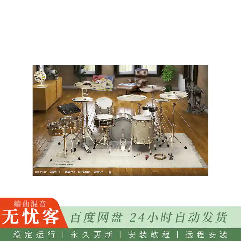 KTK	MixWave Turnstile Daniel Fang LiTE@重型鼓手音色库（Kontakt）