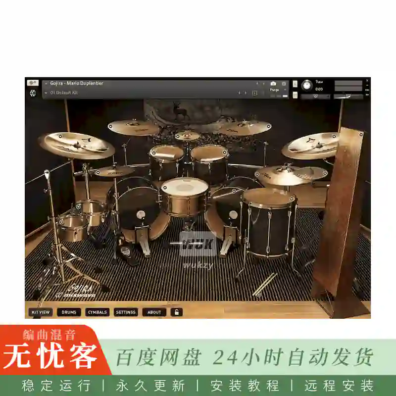 KTK	Mixwave Gojira Mario Duplantier LiTE@金属鼓手音色库（Kontakt）
