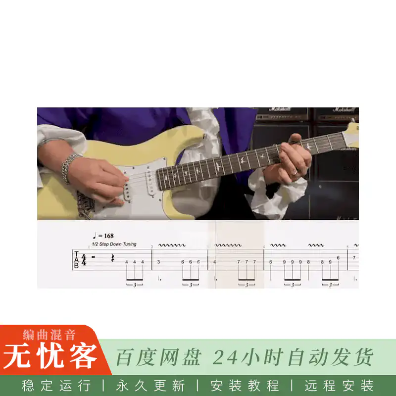 预设	Mr. Tabs Finally Yngwie Far Beyond the Sun@吉他乐谱文件
