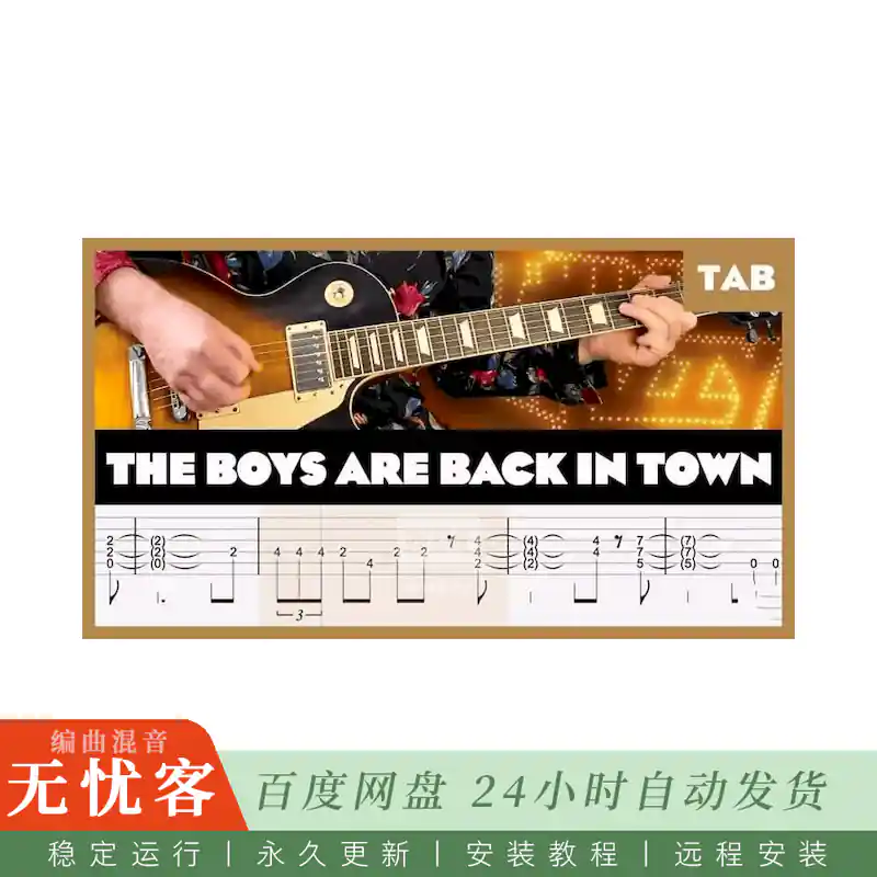 预设	Mr. Tabs Some Thin Lizzy The Boys are Back in Town AT5P Amplitube Files@曲目箱模预设