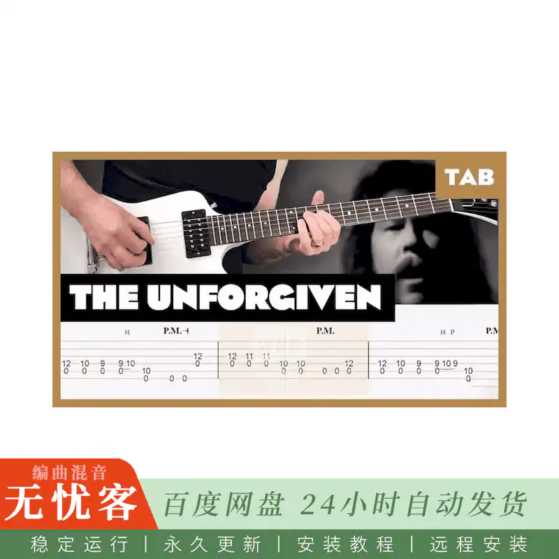 预设	Mr. Tabs The Unforgiven Metallica Amplitube File@金属乐队签名音色配置文件