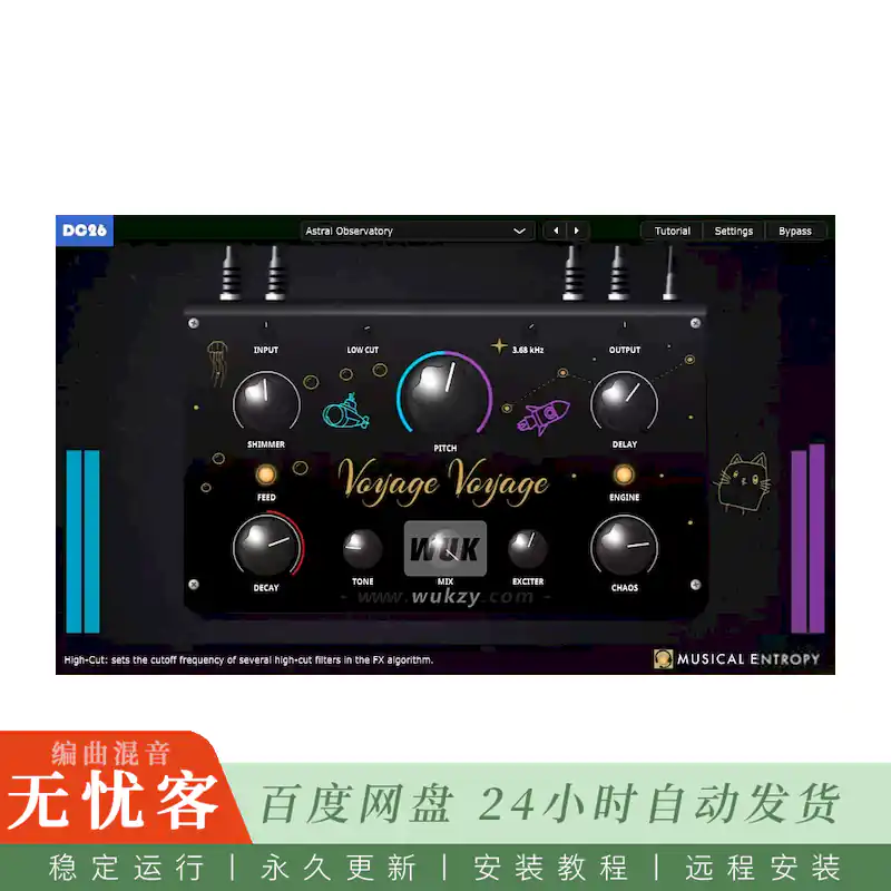 效果	Musical Entropy Voyage Voyage Shimmer Reverb@免费闪烁混响插件（Win+Mac）